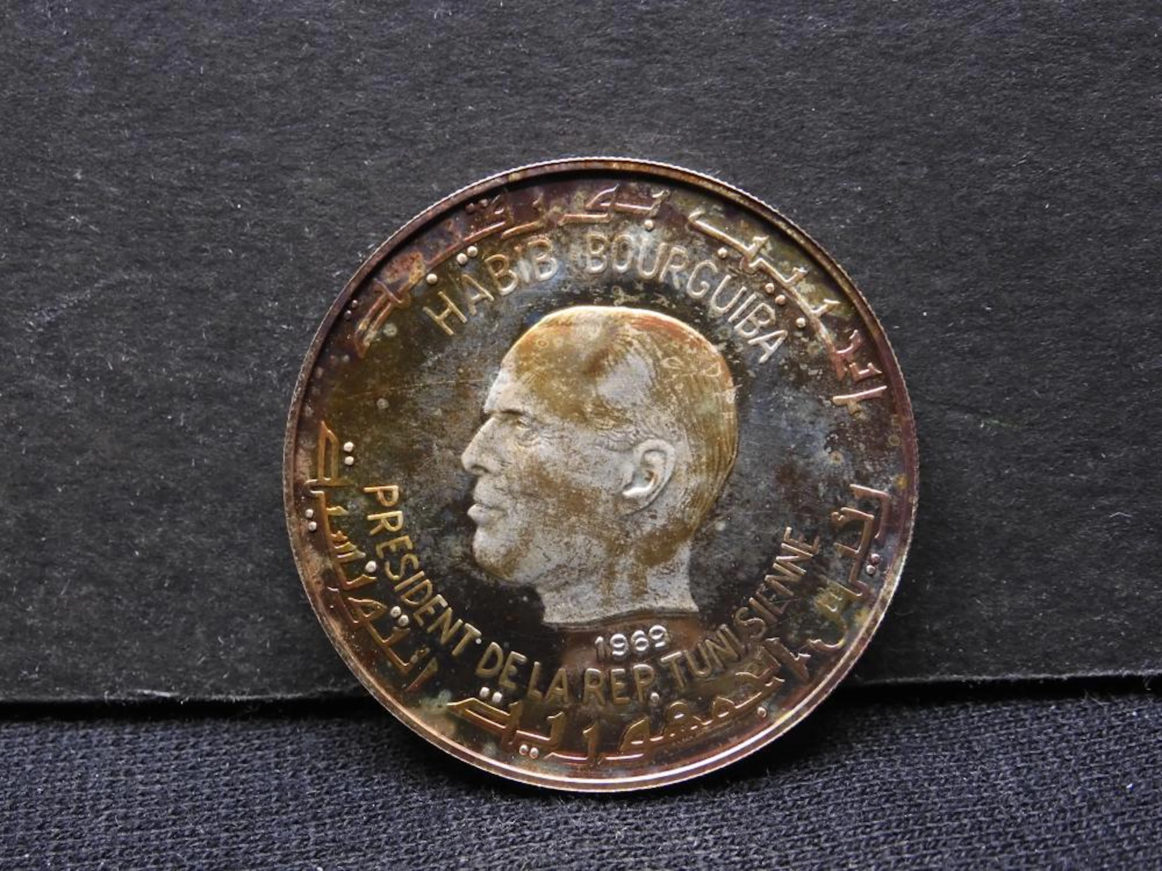 1969 Tunisia .925 silver Dinar