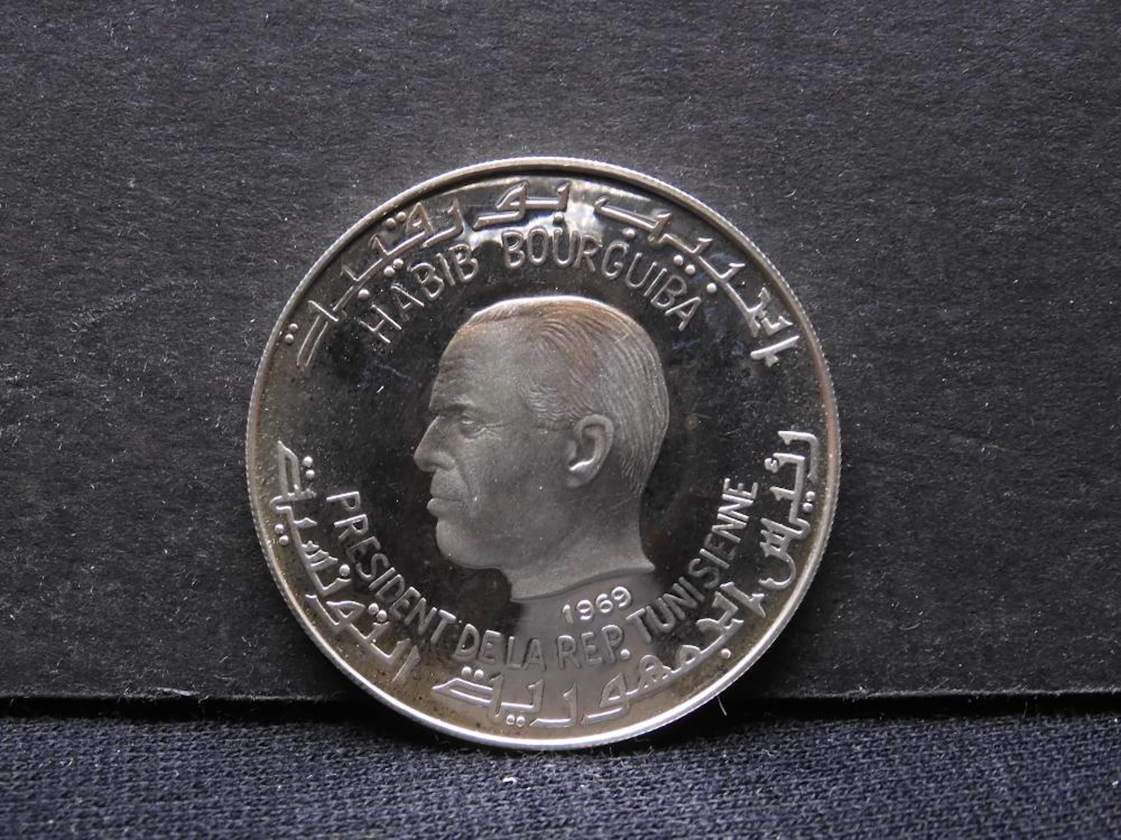1969 Tunisia .925 silver Dinar