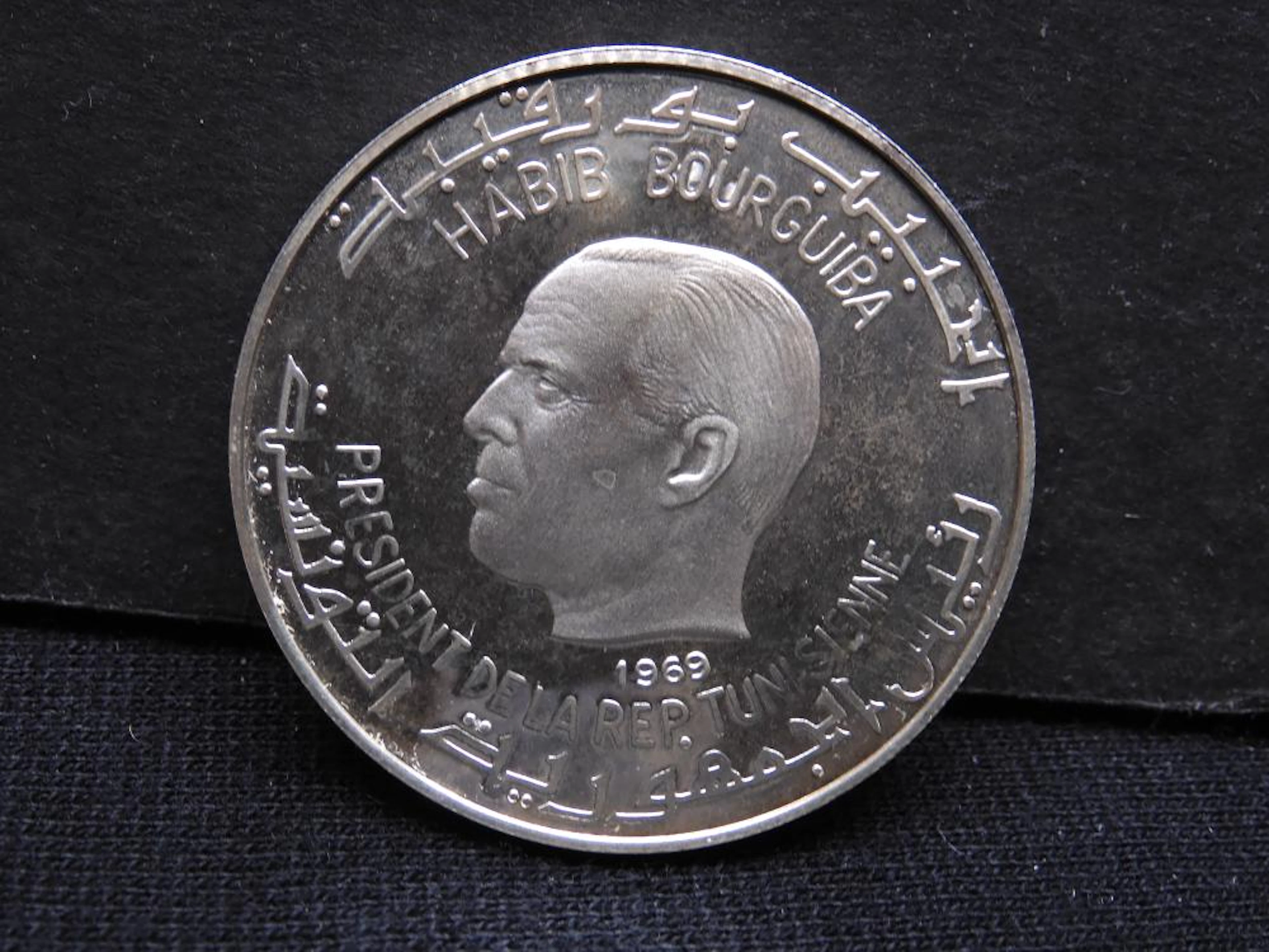 1969 Tunisia .925 silver Dinar. GEM Proof. On Reverse-Venus. 40 MM coin.