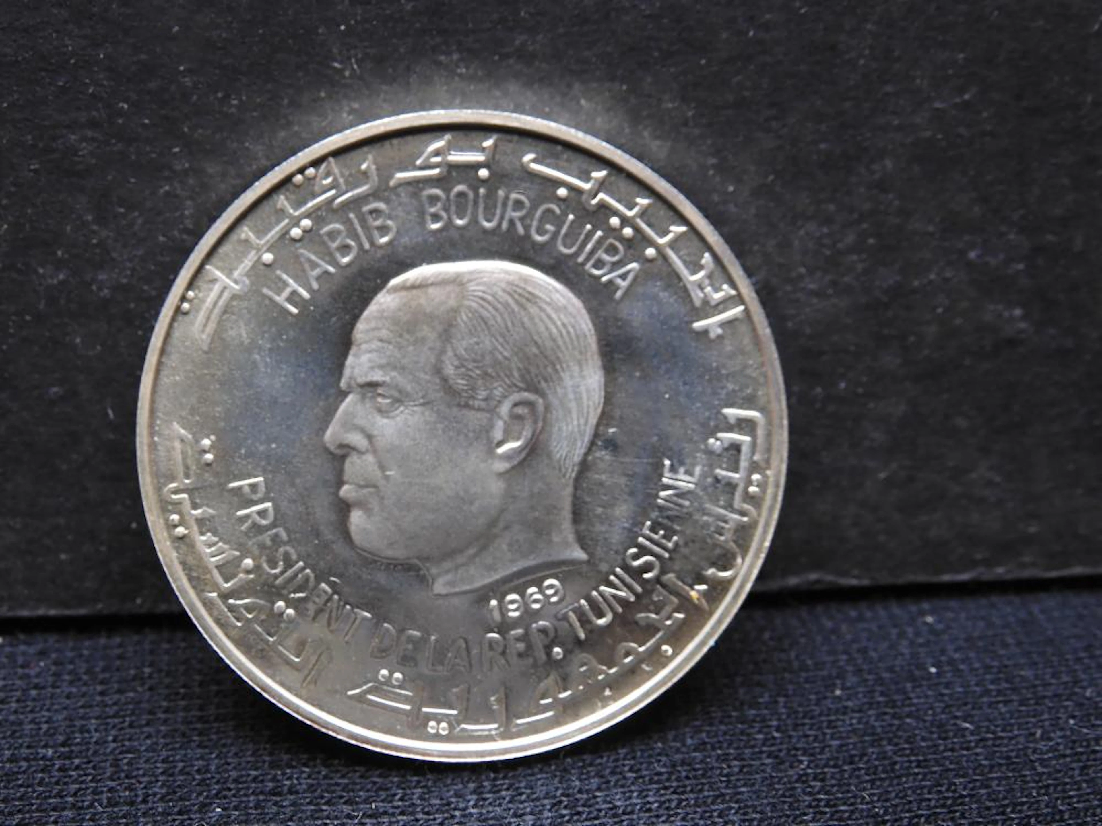 1969 Tunisia .925 silver Dinar