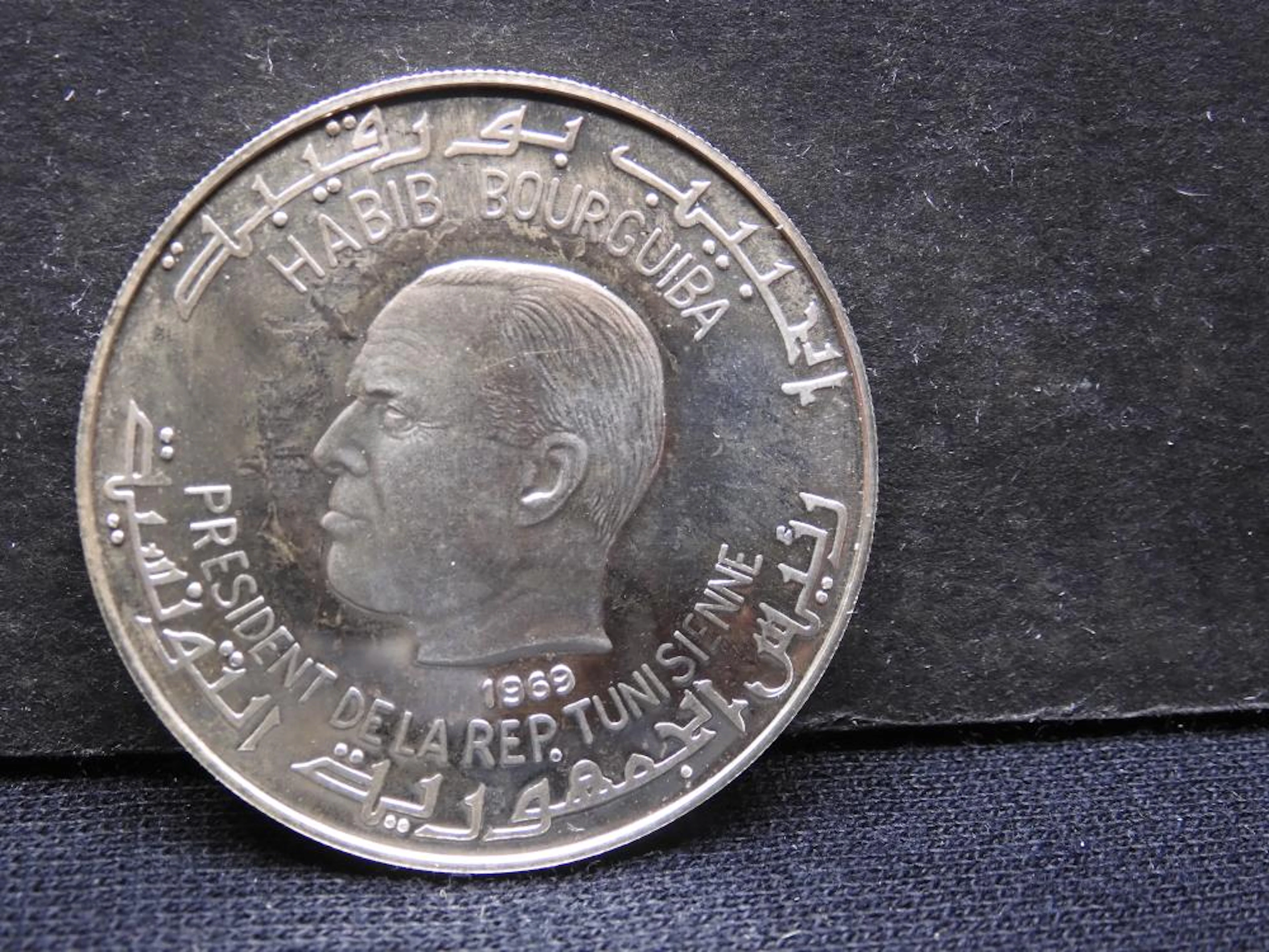 1969 Tunisia .925 silver Dinar