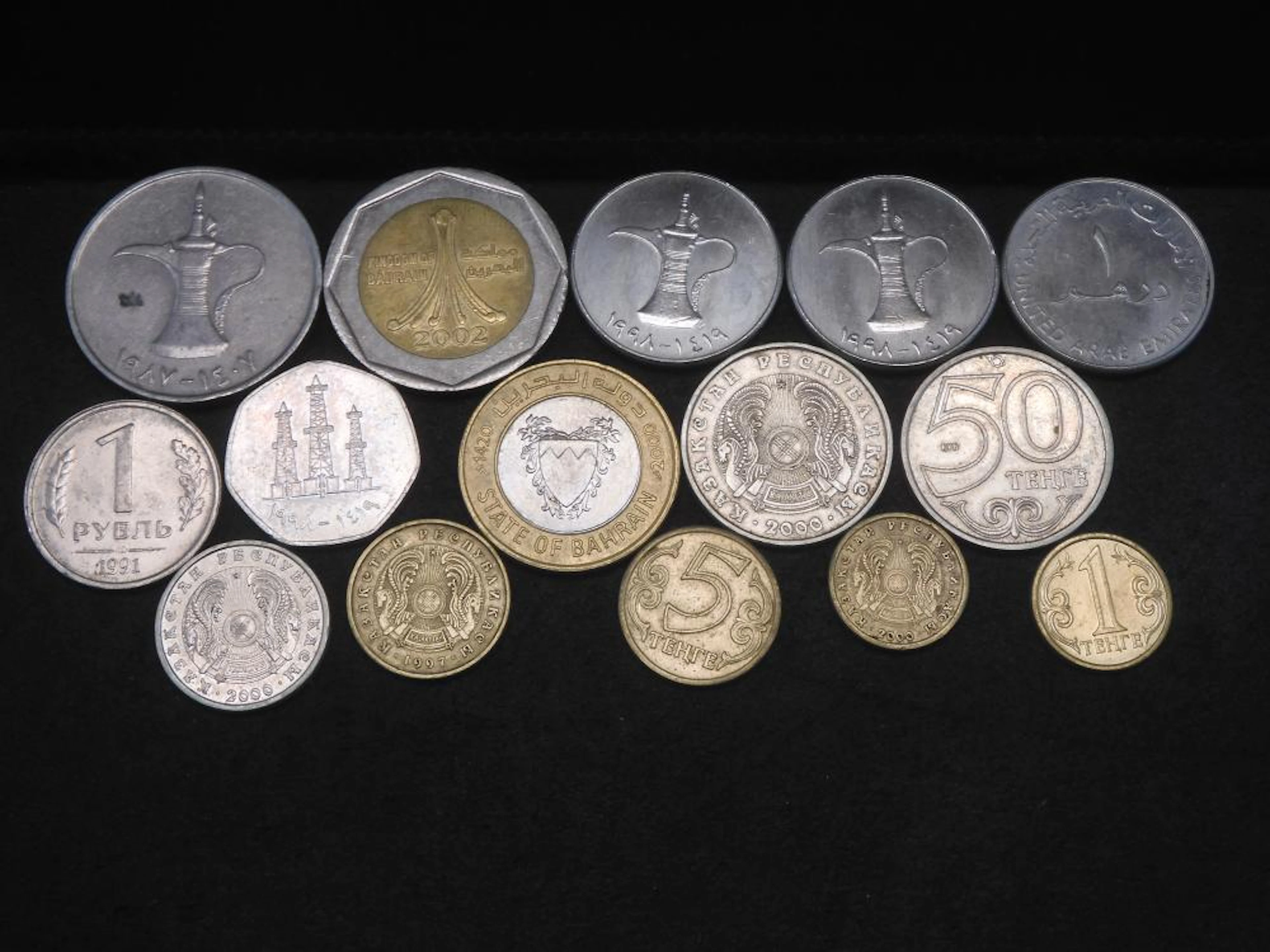 World Coins - Kazakstan Tehte, Bahrain, United Arab Emirates