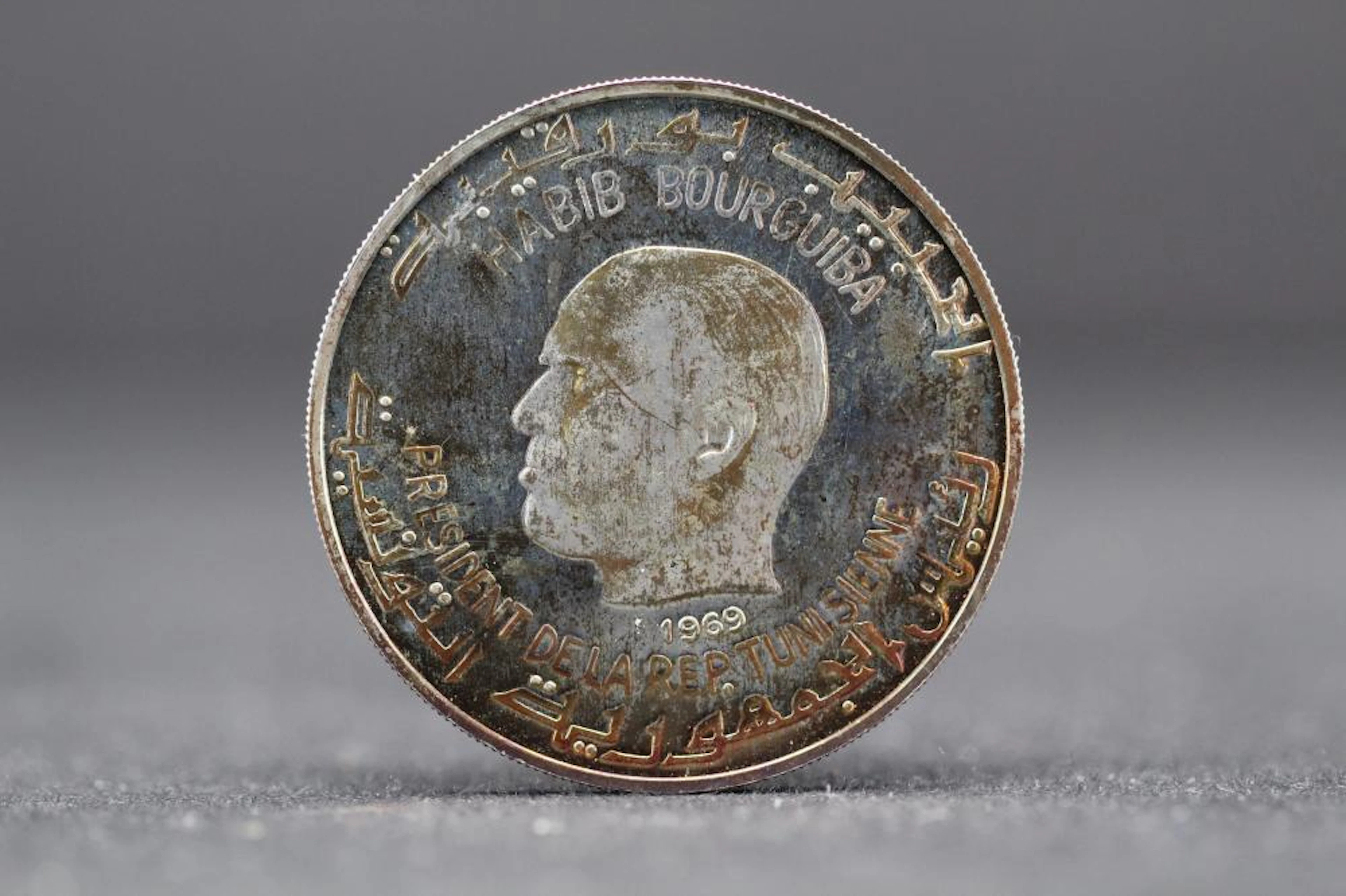1969 Tunisia .925 silver Dinar