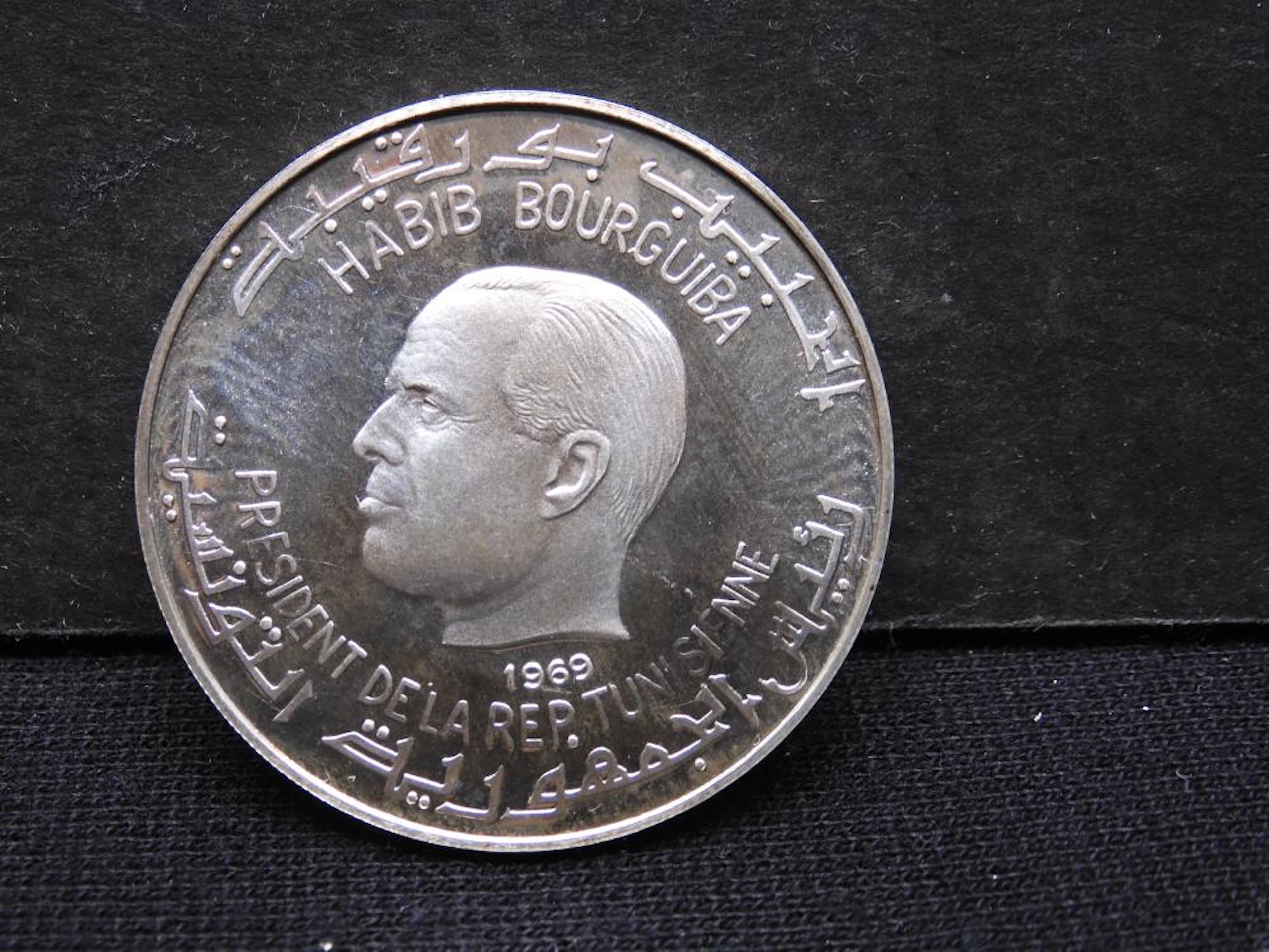 1969 Tunisia .925 silver Dinar