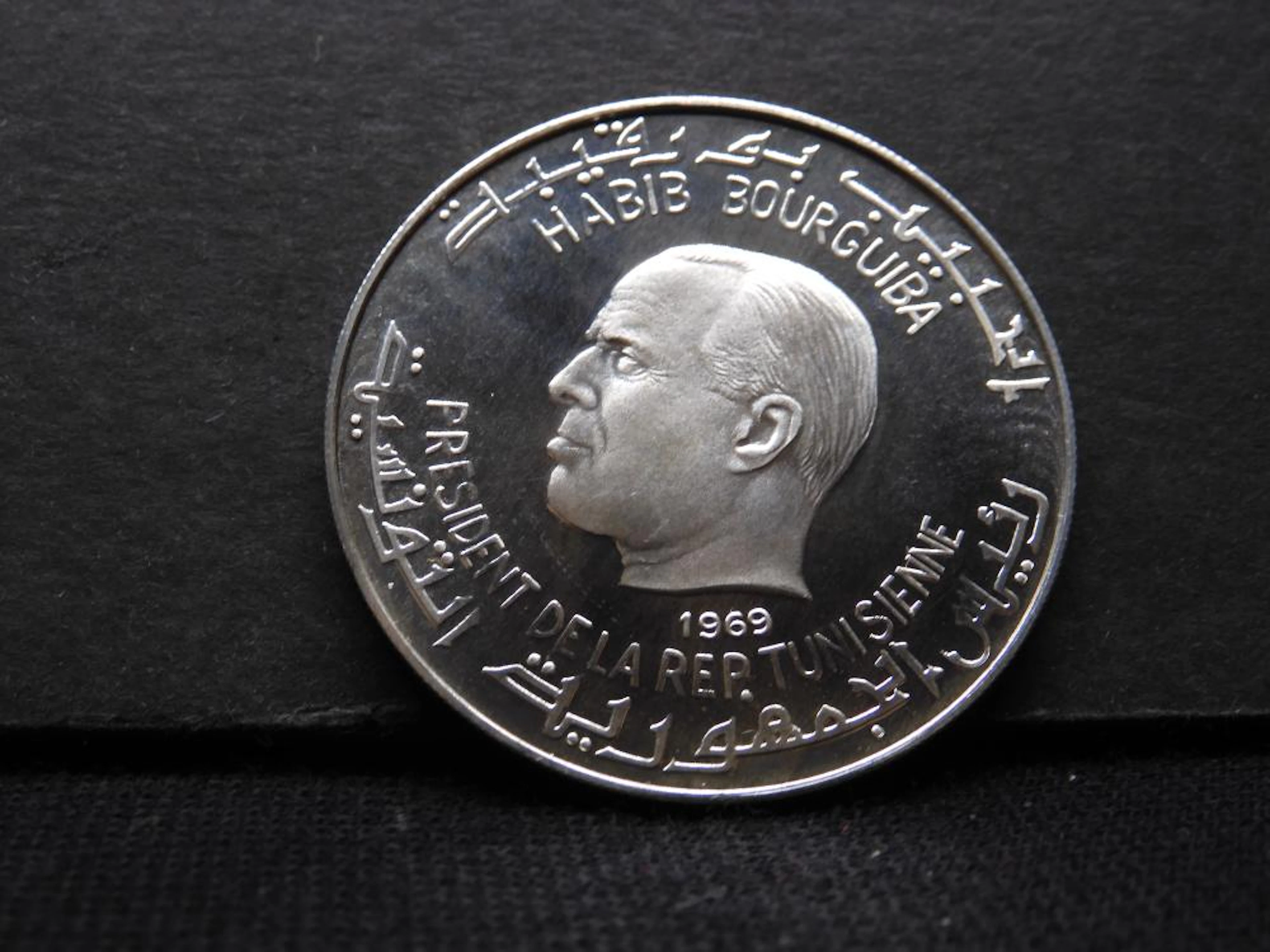 1969 Tunisia .925 silver Dinar