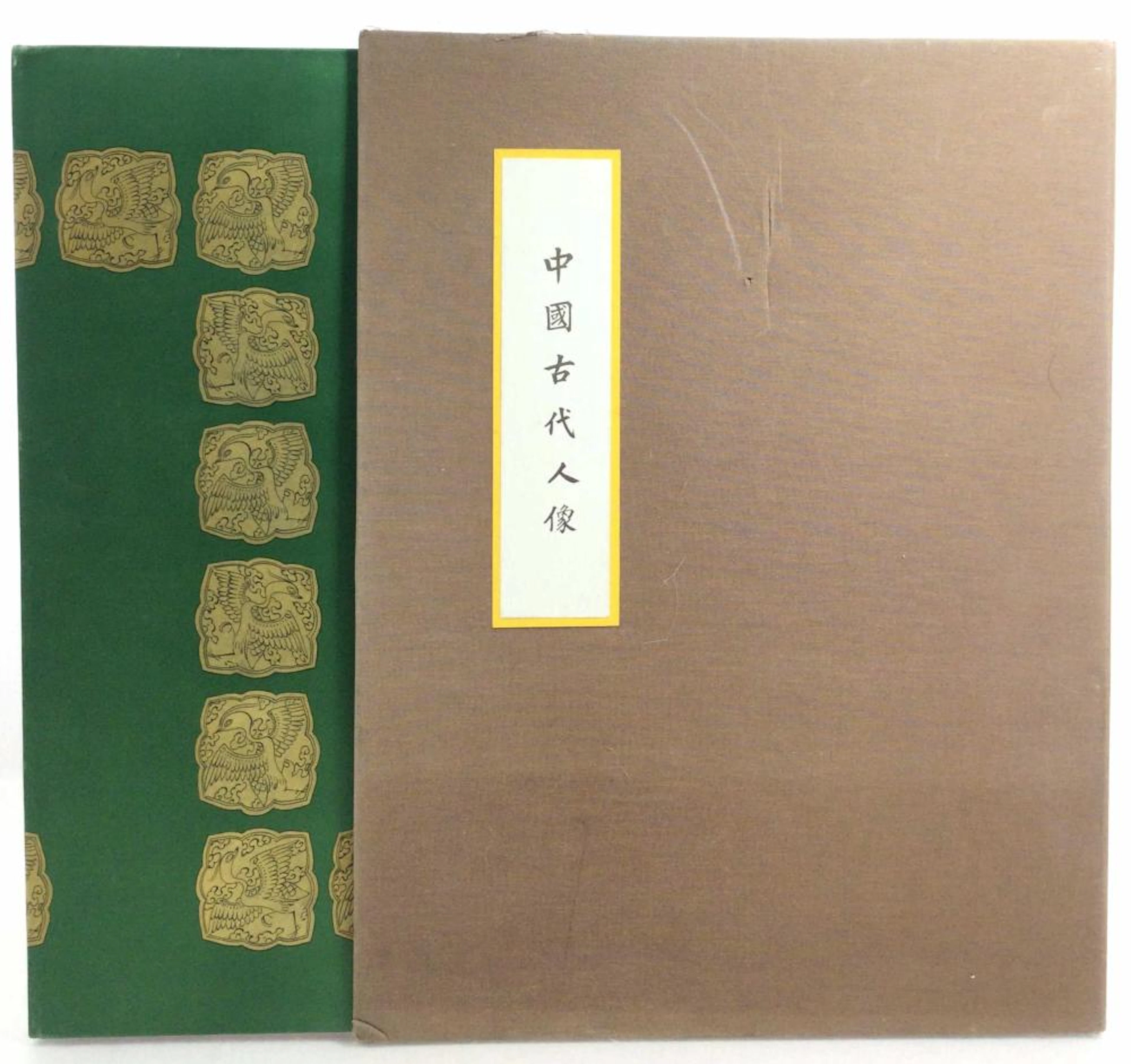 Chinese Batik Style Portraits w/ Case