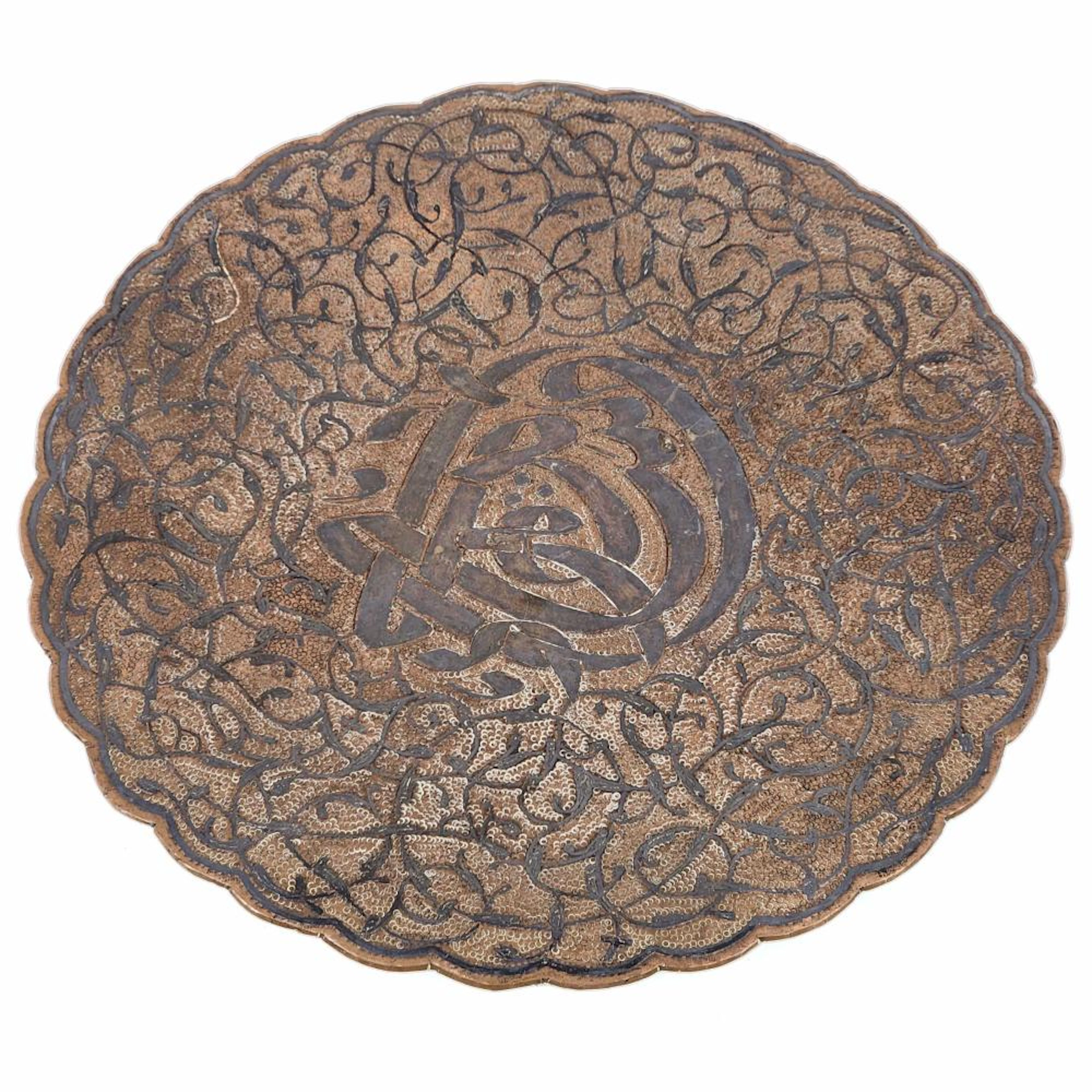 Antique Persian Islamic Silver Inlay Copper Dish
