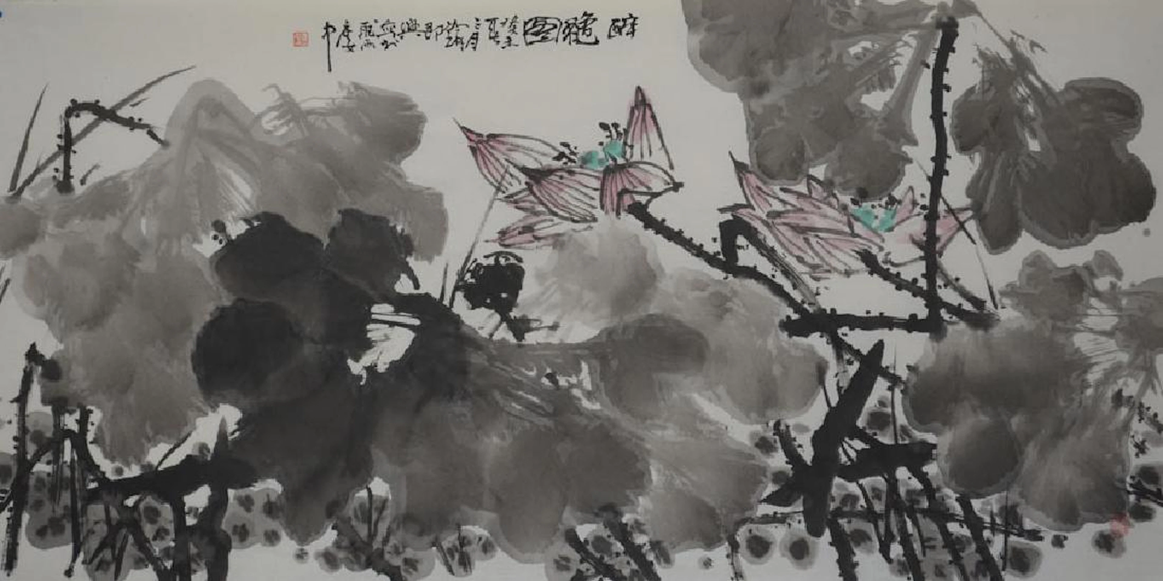 Chinese Painting of Lotus, Signed Cui Ruzhuo (1944- )