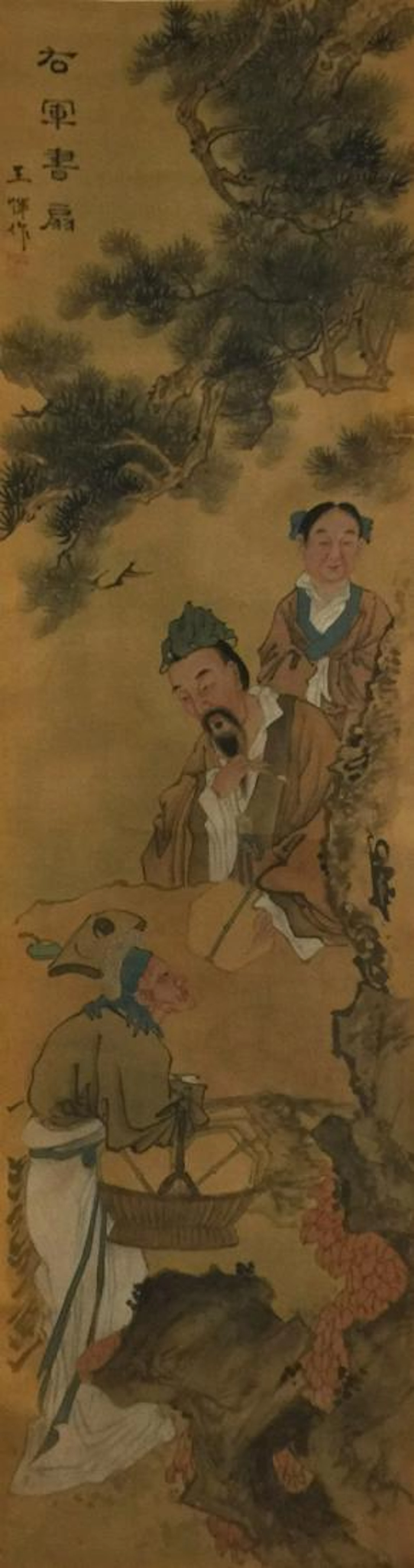 Wang yun(1227-1304), figure