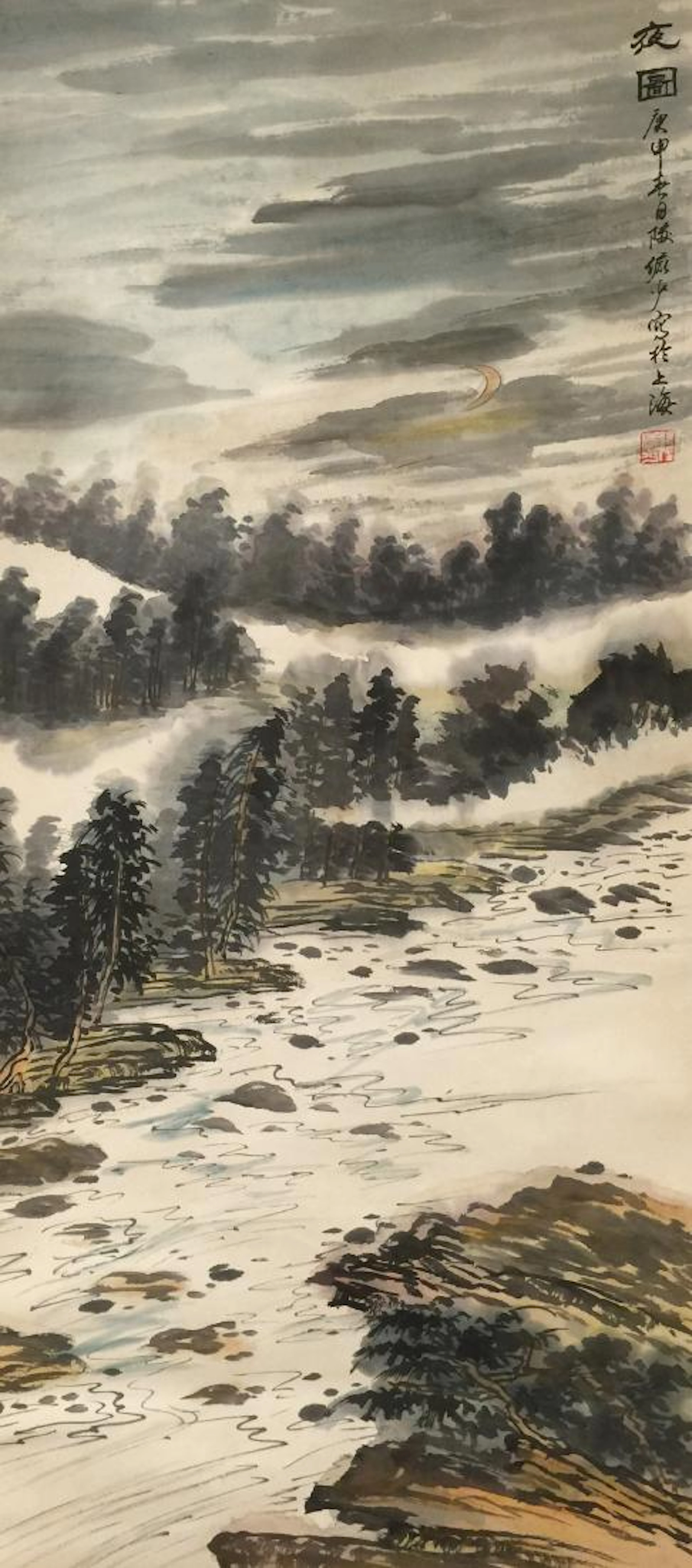 Lu yanshao (1909-1993), night view landscape